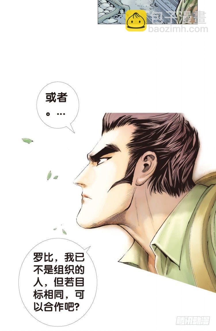 第150话：非洲之鹰1-第150话