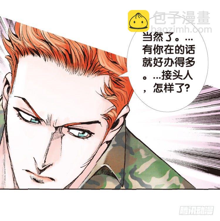 第150话：非洲之鹰1-第150话