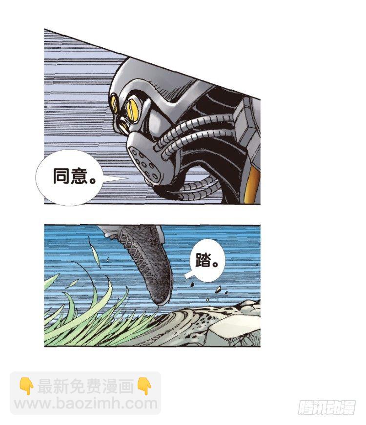 第150话：非洲之鹰1-第150话