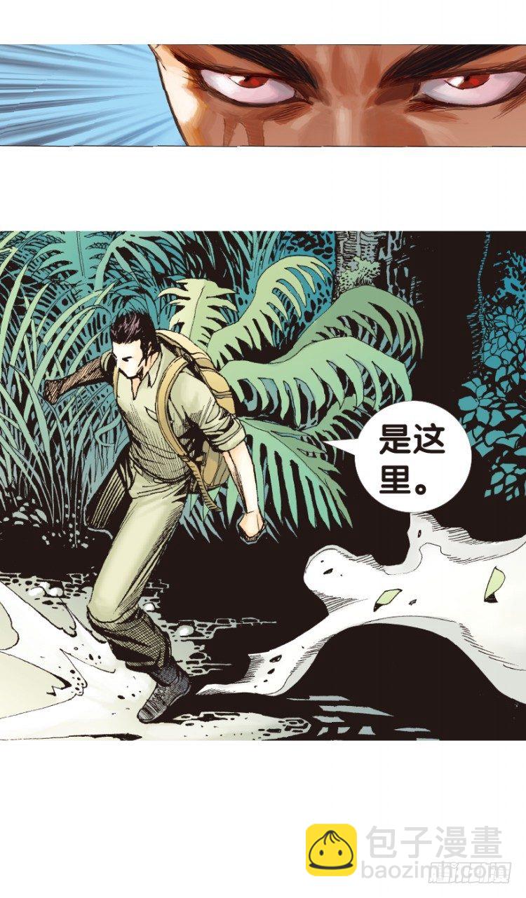 第150话：非洲之鹰1-第150话