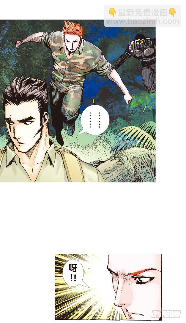 第150话：非洲之鹰1-第150话