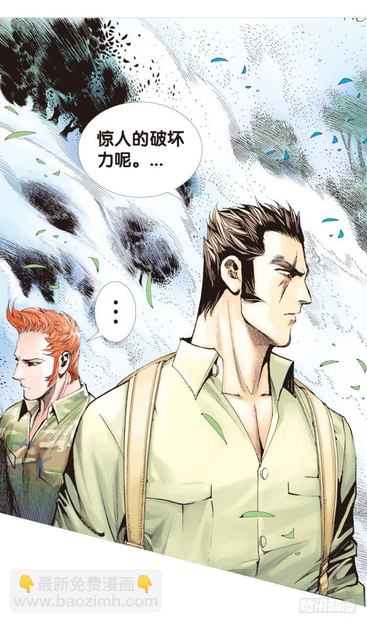 第150话：非洲之鹰1-第150话