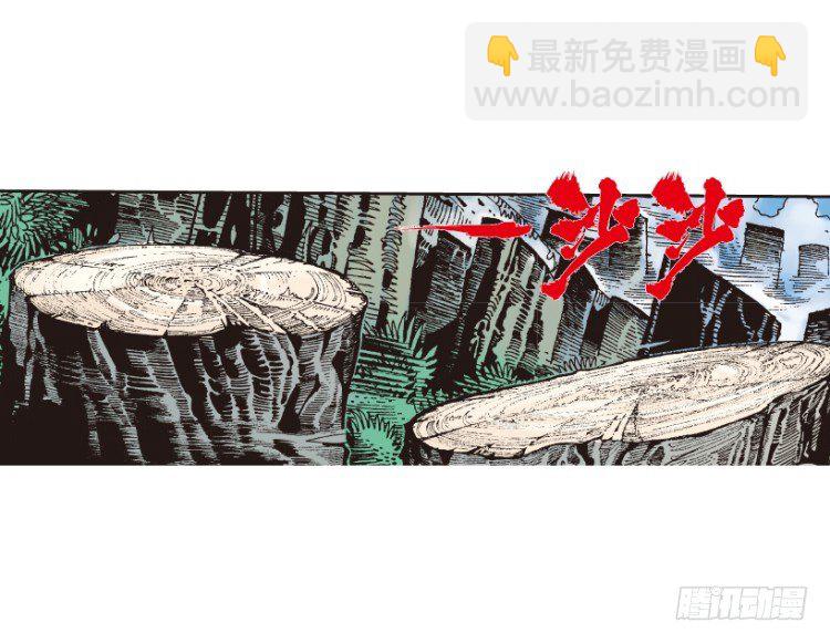 第150话：非洲之鹰1-第150话