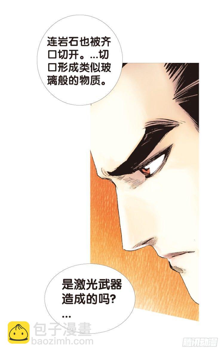 第150话：非洲之鹰1-第150话