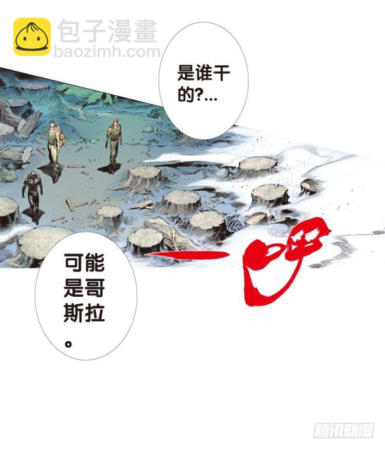 第150话：非洲之鹰1-第150话
