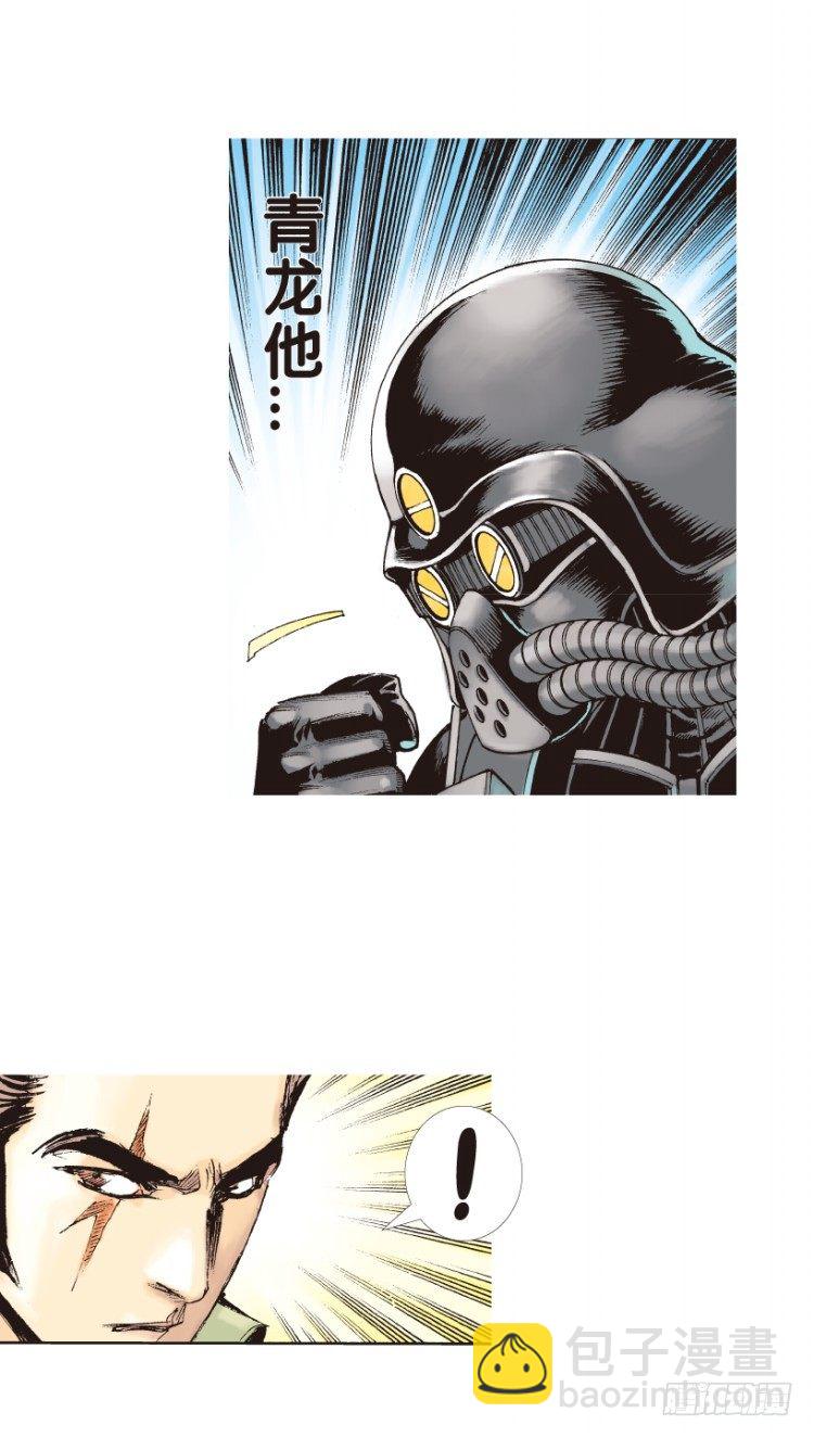 第150话：非洲之鹰1-第150话