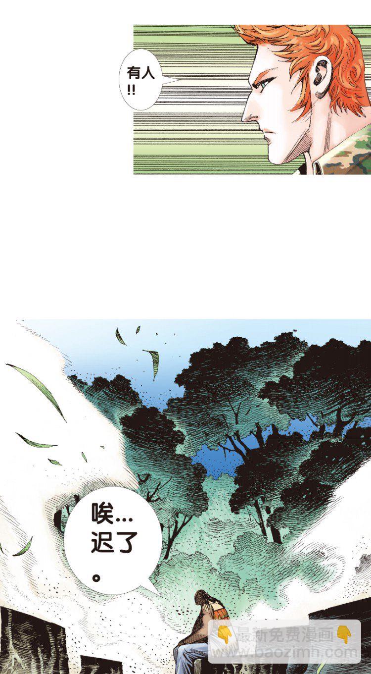 第150话：非洲之鹰1-第150话