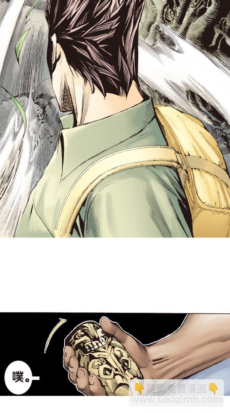 第150话：非洲之鹰1-第150话