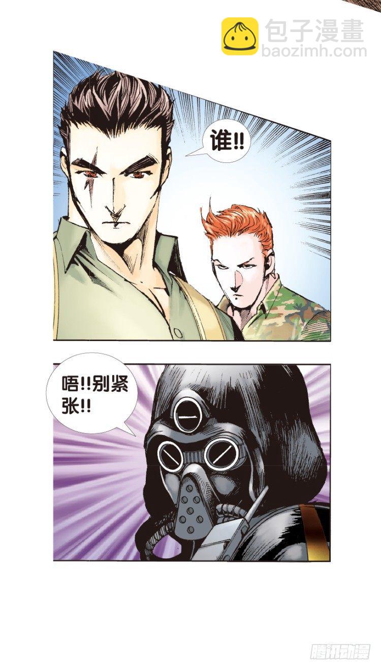 第150话：非洲之鹰1-第150话