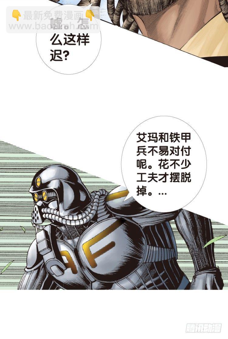 第150话：非洲之鹰1-第150话