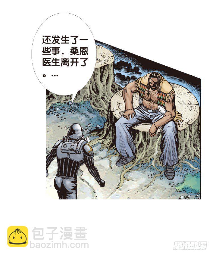 第150话：非洲之鹰1-第150话