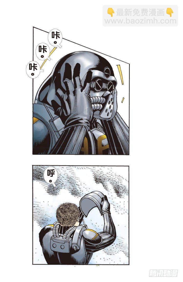 第150话：非洲之鹰1-第150话