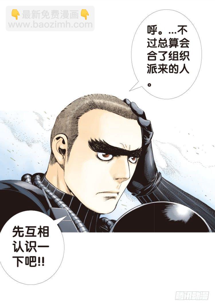 第150话：非洲之鹰1-第150话