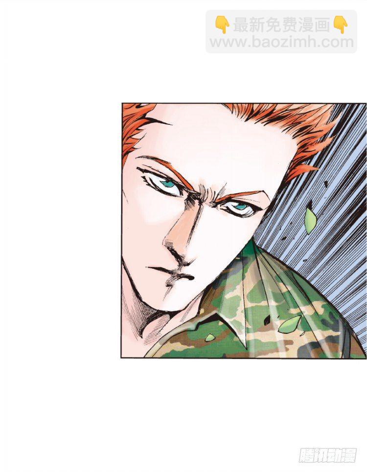 第150话：非洲之鹰1-第150话