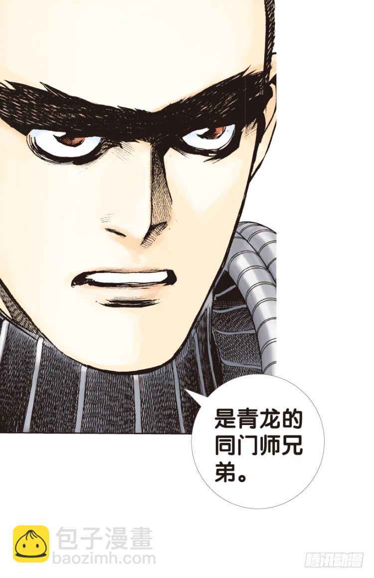 第150话：非洲之鹰1-第150话
