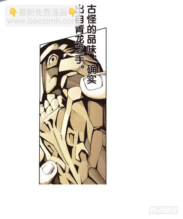 第150话：非洲之鹰1-第150话