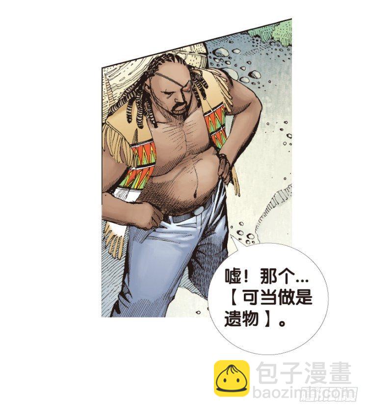 第150话：非洲之鹰1-第150话