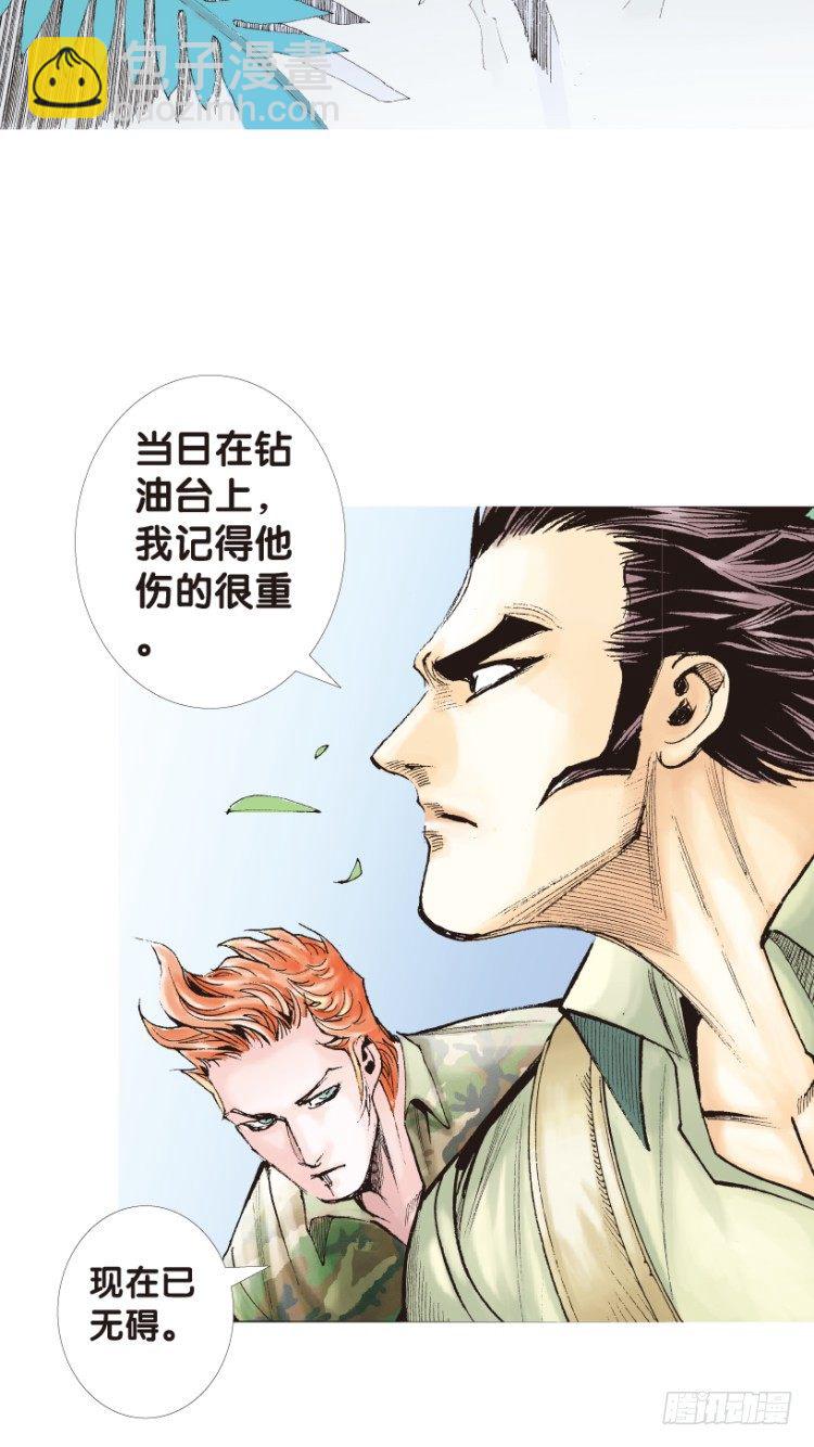 第150话：非洲之鹰1-第150话
