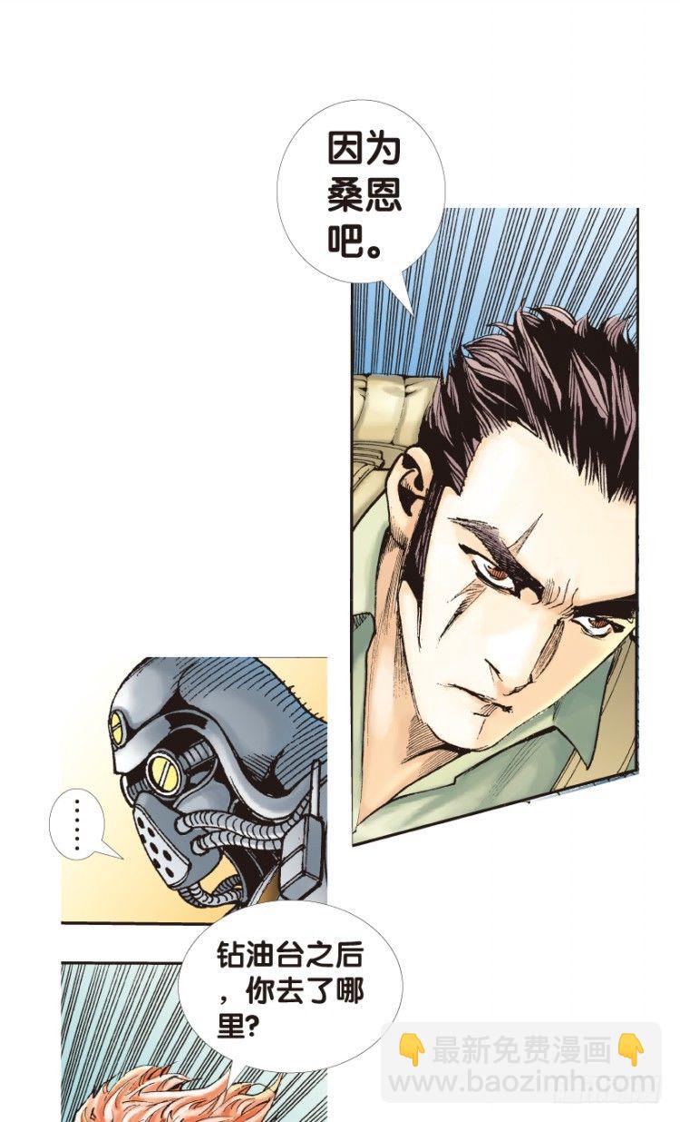第150话：非洲之鹰1-第150话