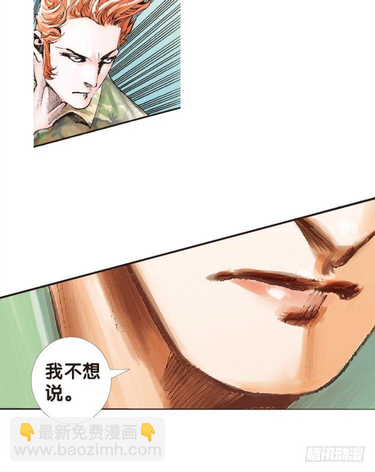 第150话：非洲之鹰1-第150话