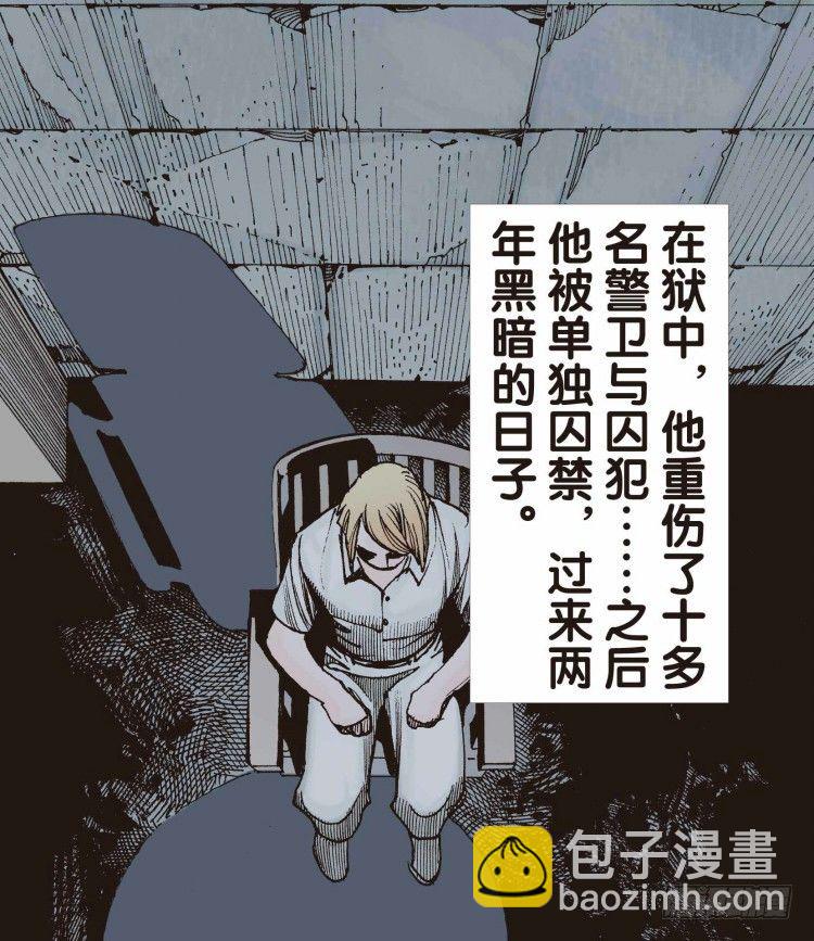 第十七回：老师（一）-第16话