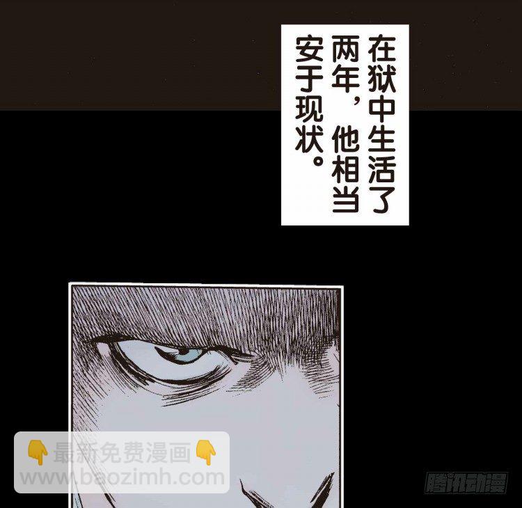 第十七回：老师（一）-第16话