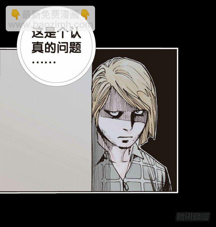 第十七回：老师（一）-第16话