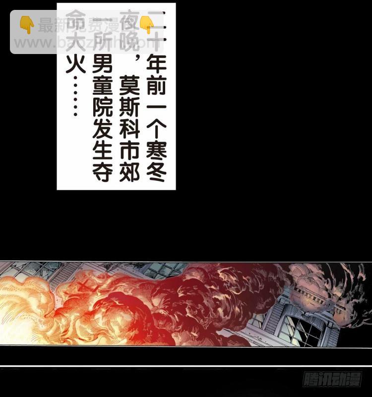 第十七回：老师（一）-第16话