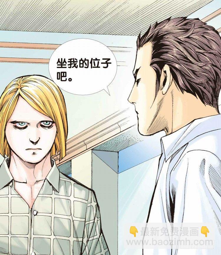 第十七回：老师（一）-第16话