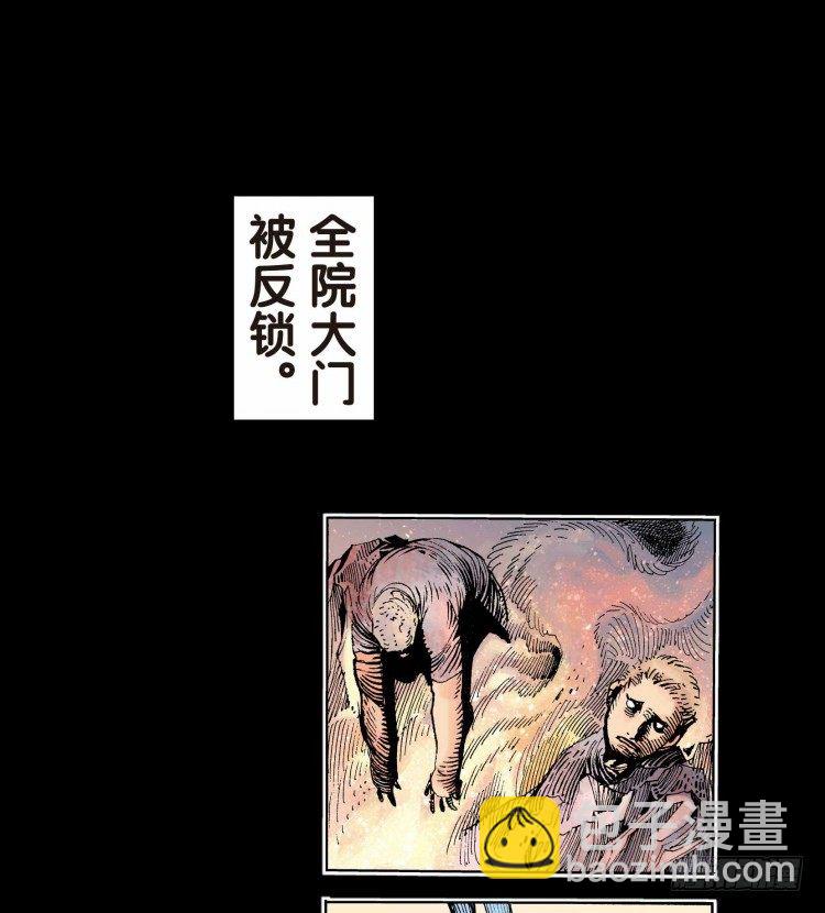 第十七回：老师（一）-第16话