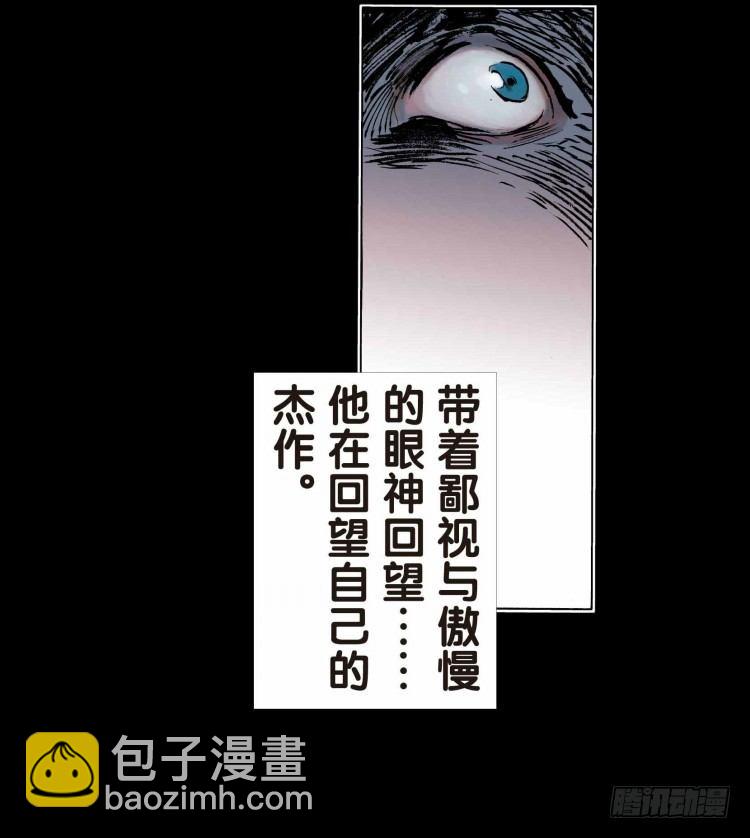 第十七回：老师（一）-第16话