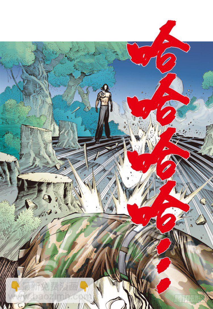 第152话：非洲之鹰3(1/2)-第152话