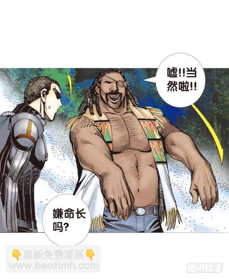 第152话：非洲之鹰3(1/2)-第152话