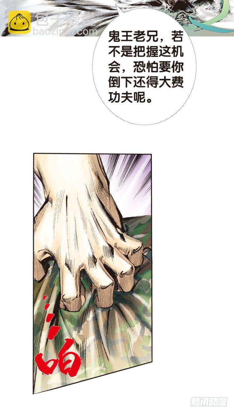 第152话：非洲之鹰3(1/2)-第152话
