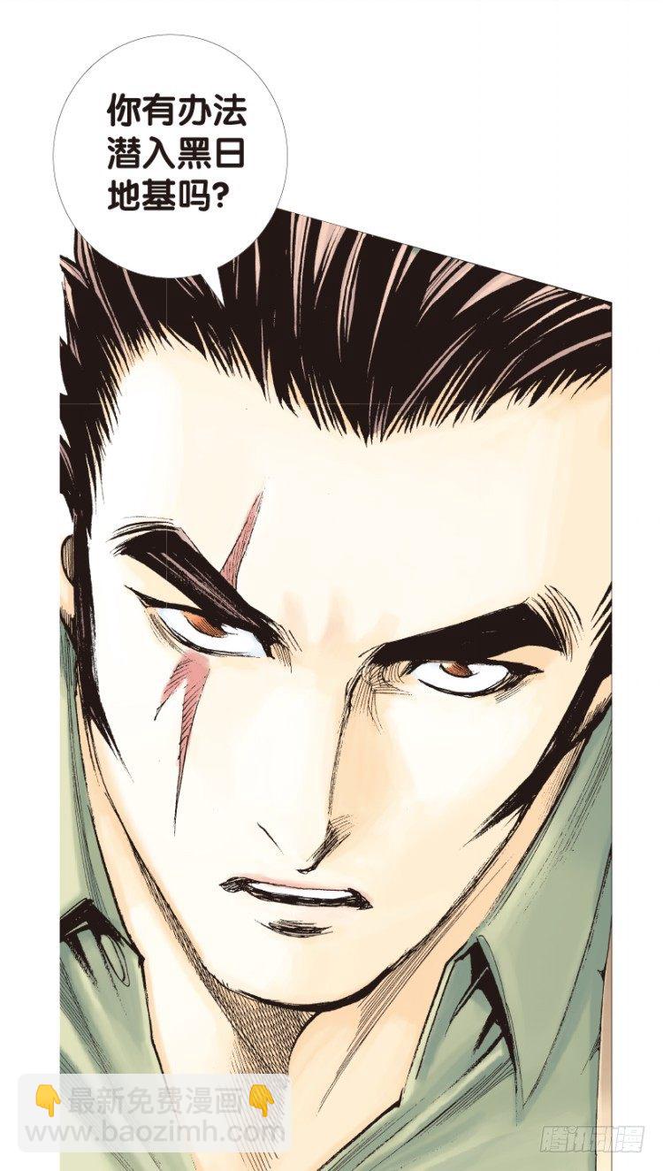 第152话：非洲之鹰3(1/2)-第152话