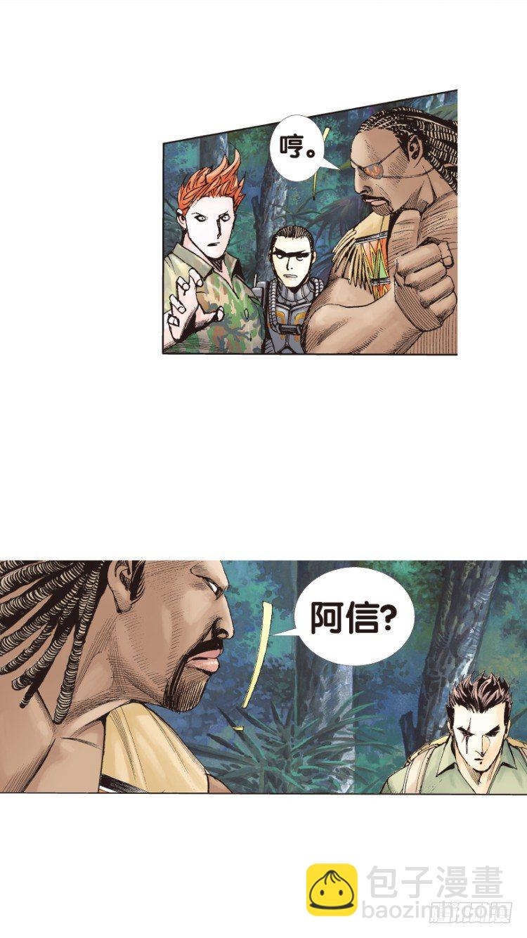 第152话：非洲之鹰3(1/2)-第152话