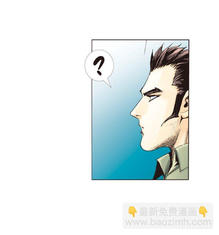 第152话：非洲之鹰3(1/2)-第152话