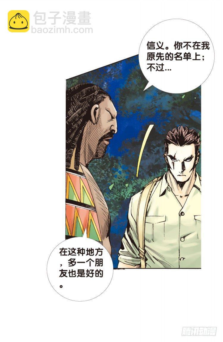 第152话：非洲之鹰3(1/2)-第152话
