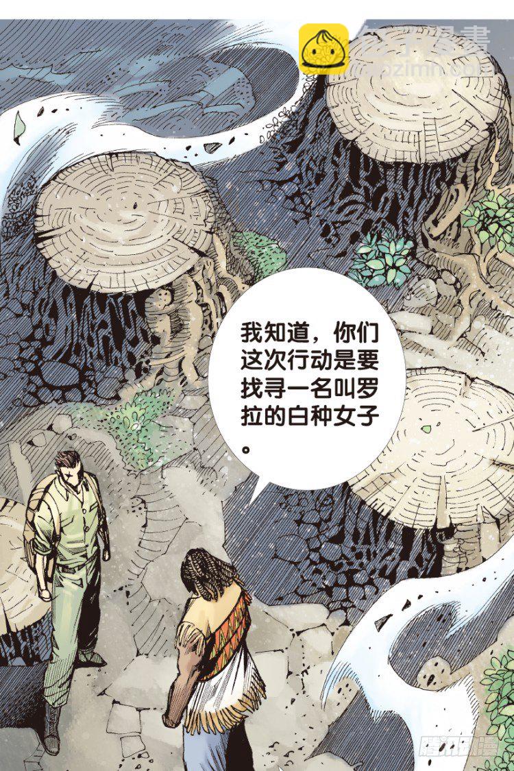 第152话：非洲之鹰3(1/2)-第152话