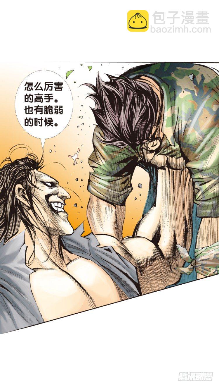 第152话：非洲之鹰3(1/2)-第152话