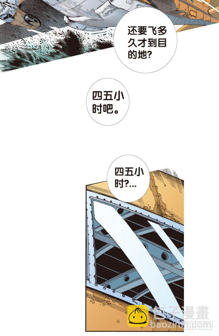 第152话：非洲之鹰3(1/2)-第152话