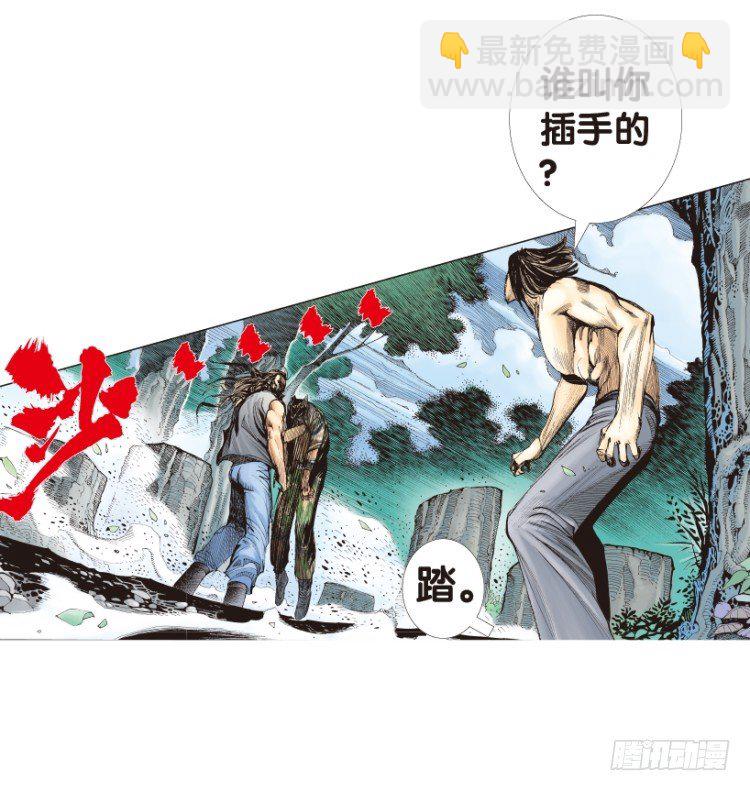 第152话：非洲之鹰3(1/2)-第152话
