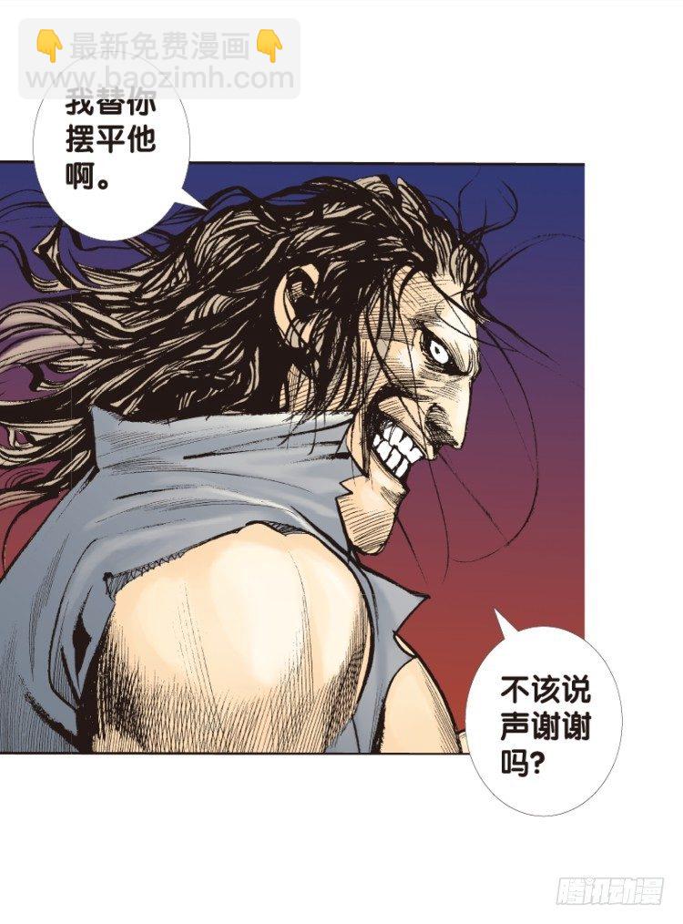 第152话：非洲之鹰3(1/2)-第152话