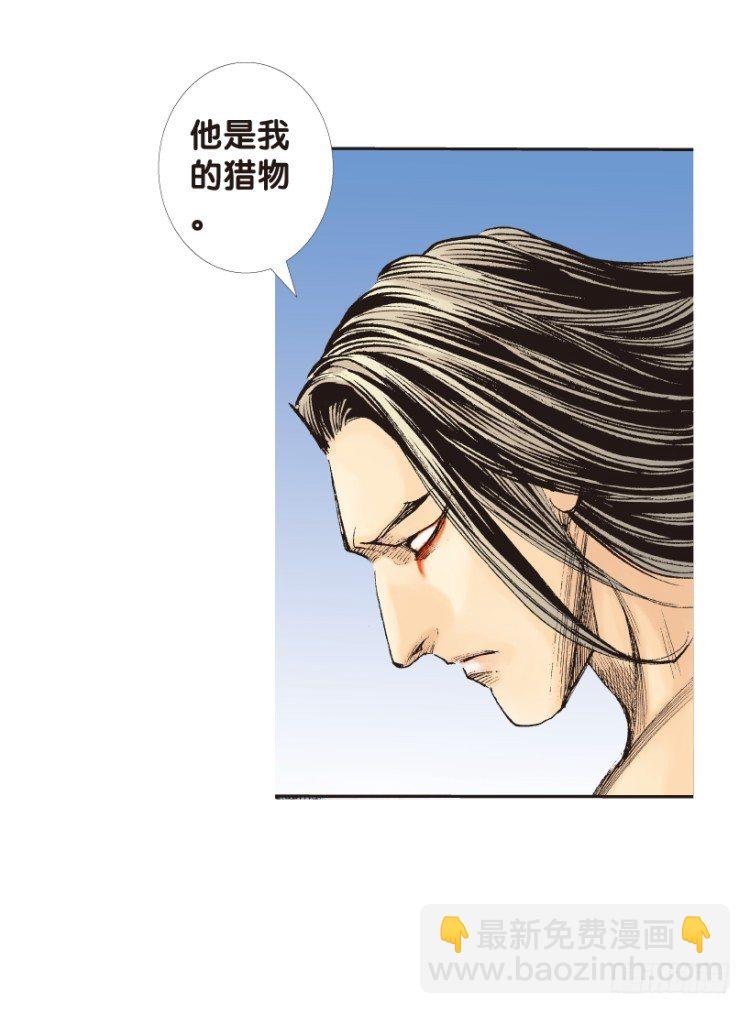 第152话：非洲之鹰3(1/2)-第152话
