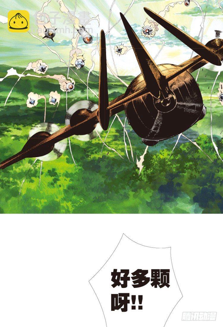 第154话：踏进人工岛2(1/2)-第154话
