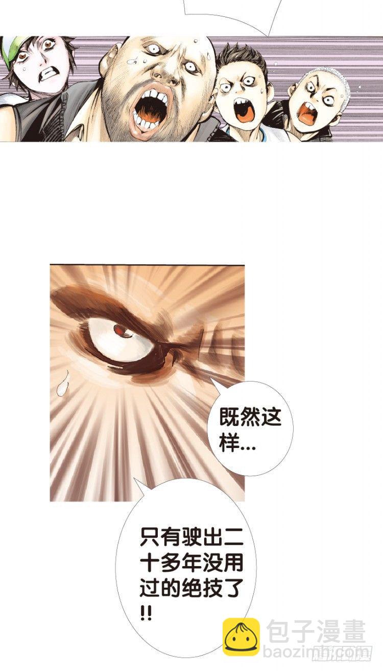第154话：踏进人工岛2(1/2)-第154话
