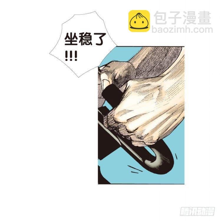 第154话：踏进人工岛2(1/2)-第154话
