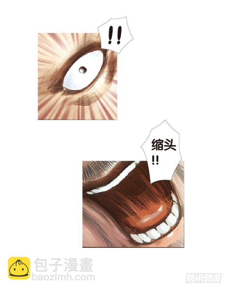 第154话：踏进人工岛2(1/2)-第154话