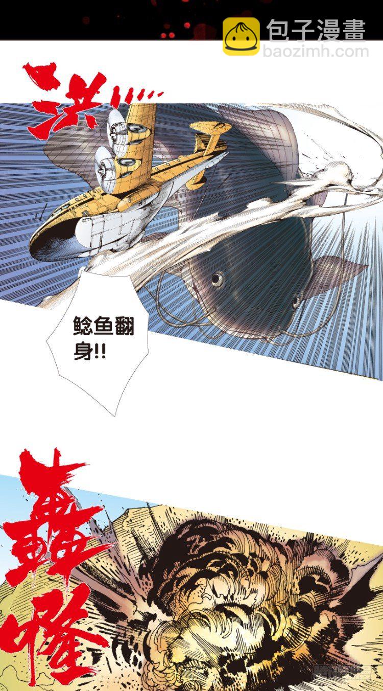 第154话：踏进人工岛2(1/2)-第154话