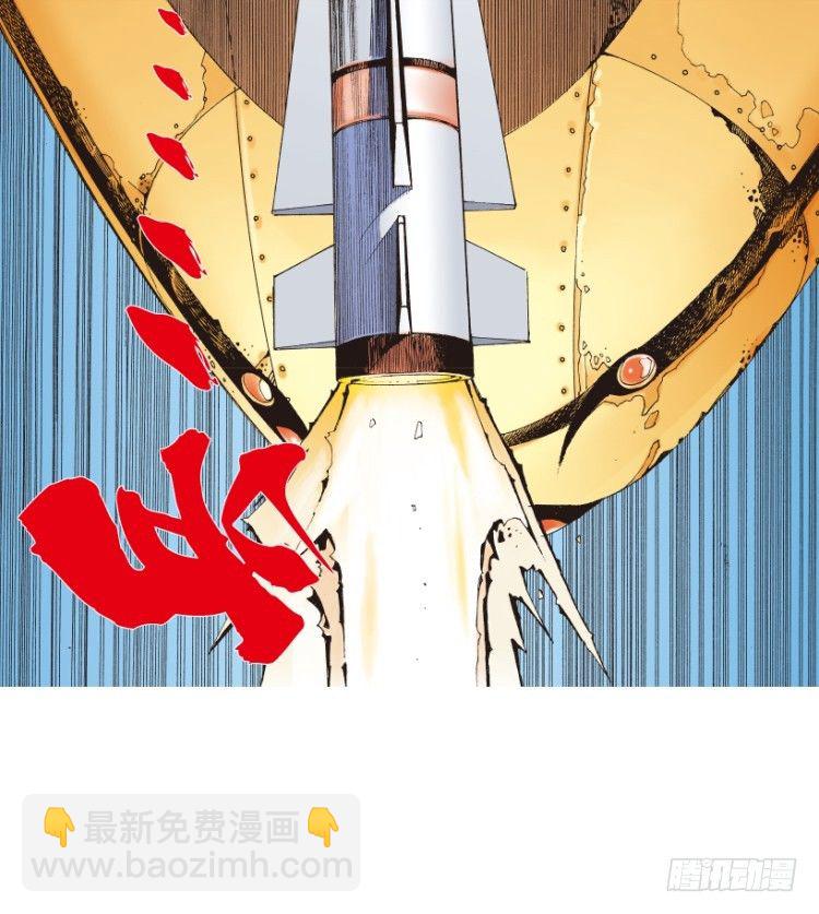 第154话：踏进人工岛2(1/2)-第154话